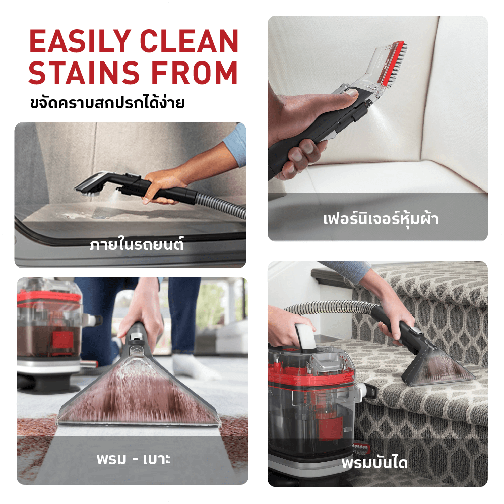 เครื่องทำความสะอาดพรม เบาะ และโซฟา HOOVER CLEANSLATE PRO MAX หัวแปรงหลายแบบสำหรับทุกพื้นที่การใช้งาน_12
